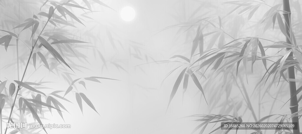 新中式水墨竹林