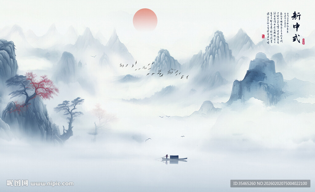 水墨山水电视背景墙