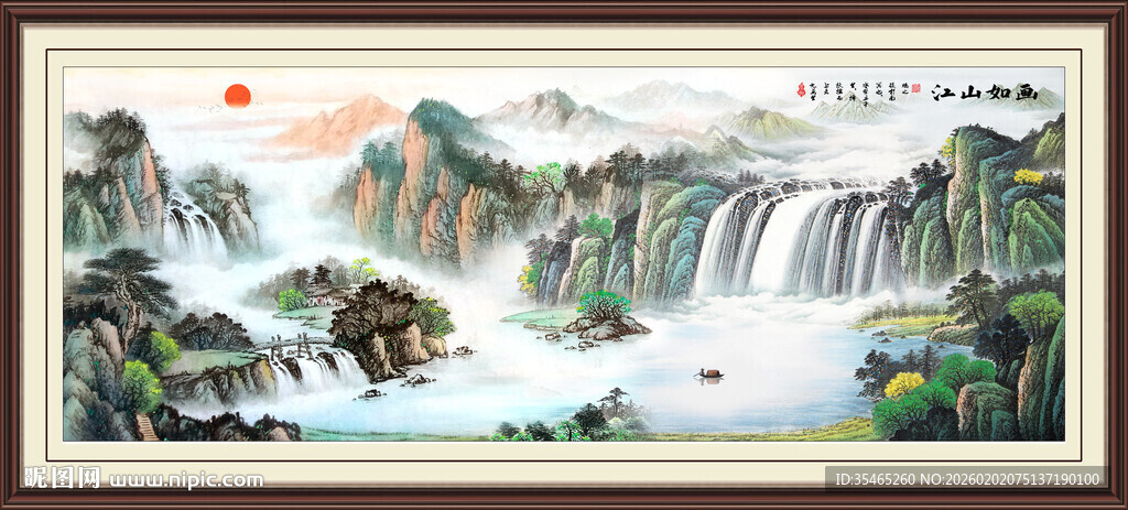 国画山水