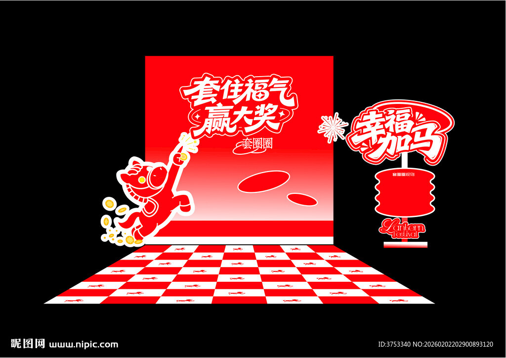 喜庆中式婚礼舞台布置