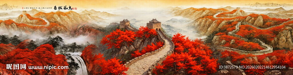 巨幅国画长城