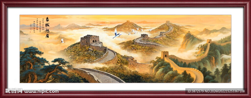 长城山水画