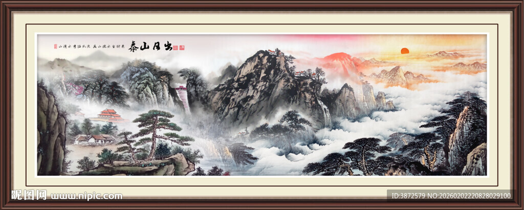 泰山国画泰山日出