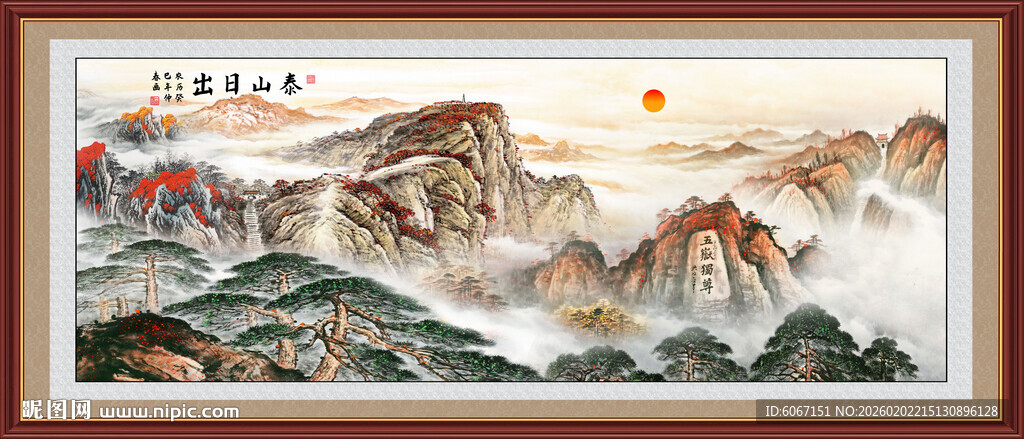 五岳独尊泰山日出