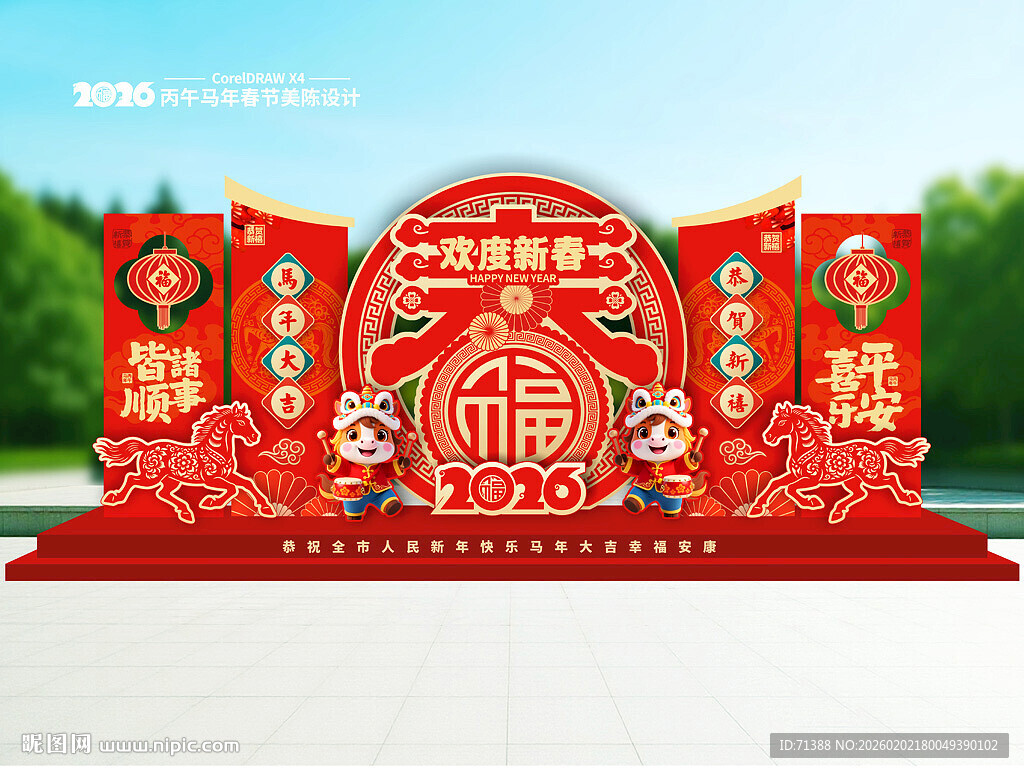 2026马年雕塑小品美陈