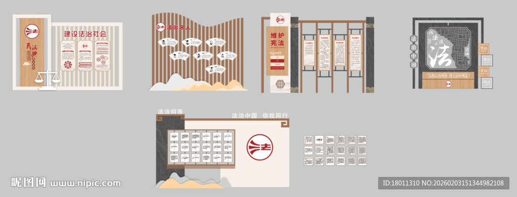 多样创意卡片设计法制社会
