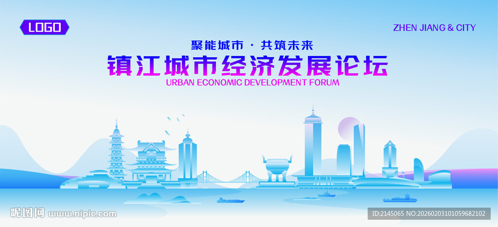 镇江地标矢量建筑