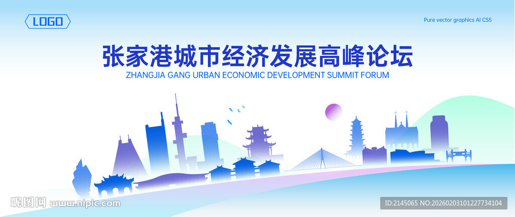 张家港地标建筑地平线