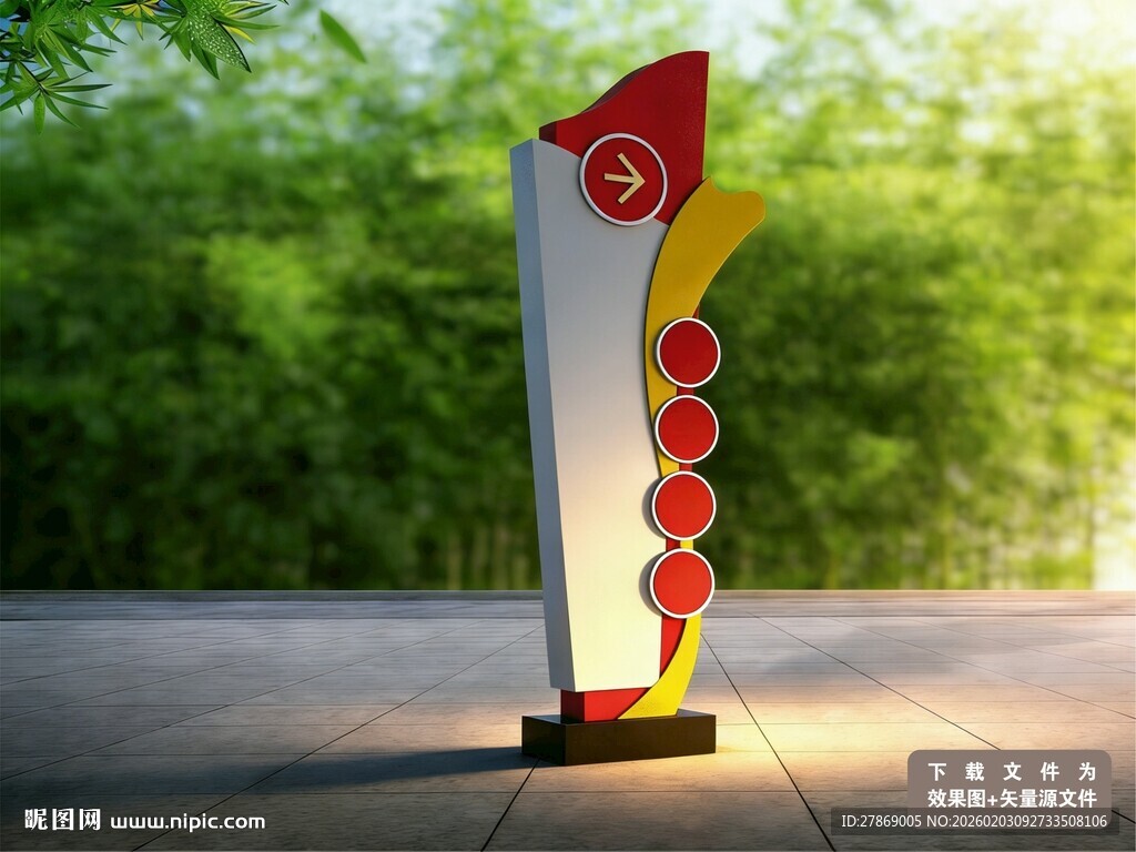 党建公园广场精神堡垒