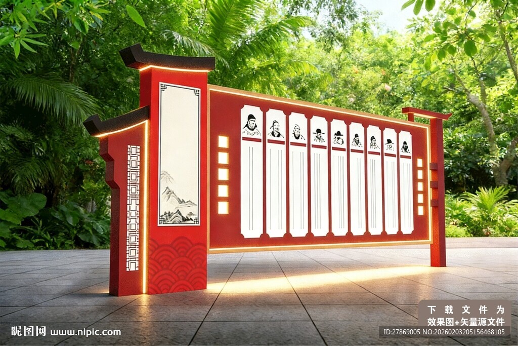 法治宣传栏文化长廊