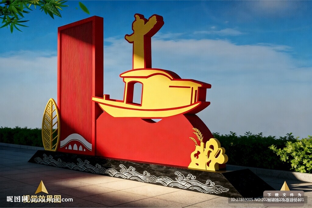 红船精神雕塑造型