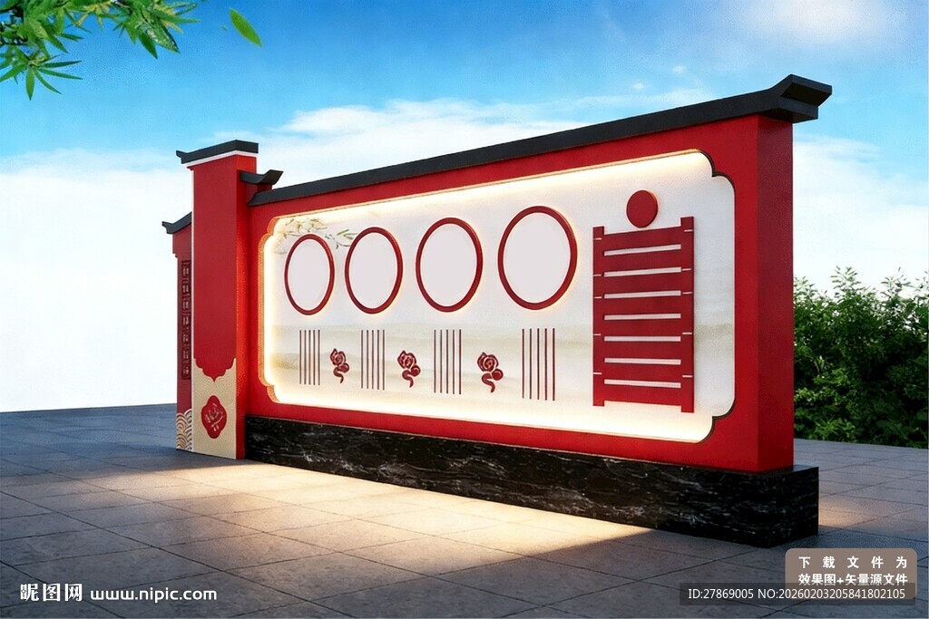 廉政户外宣传栏文化长廊