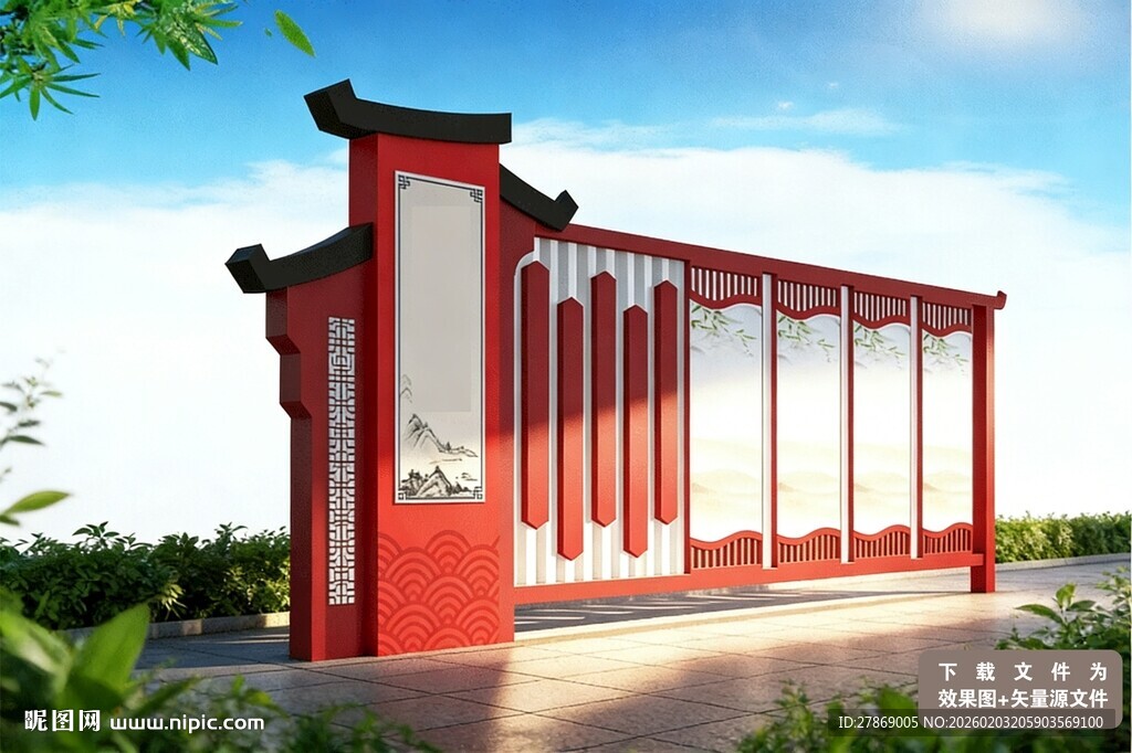 廉政户外宣传栏文化长廊