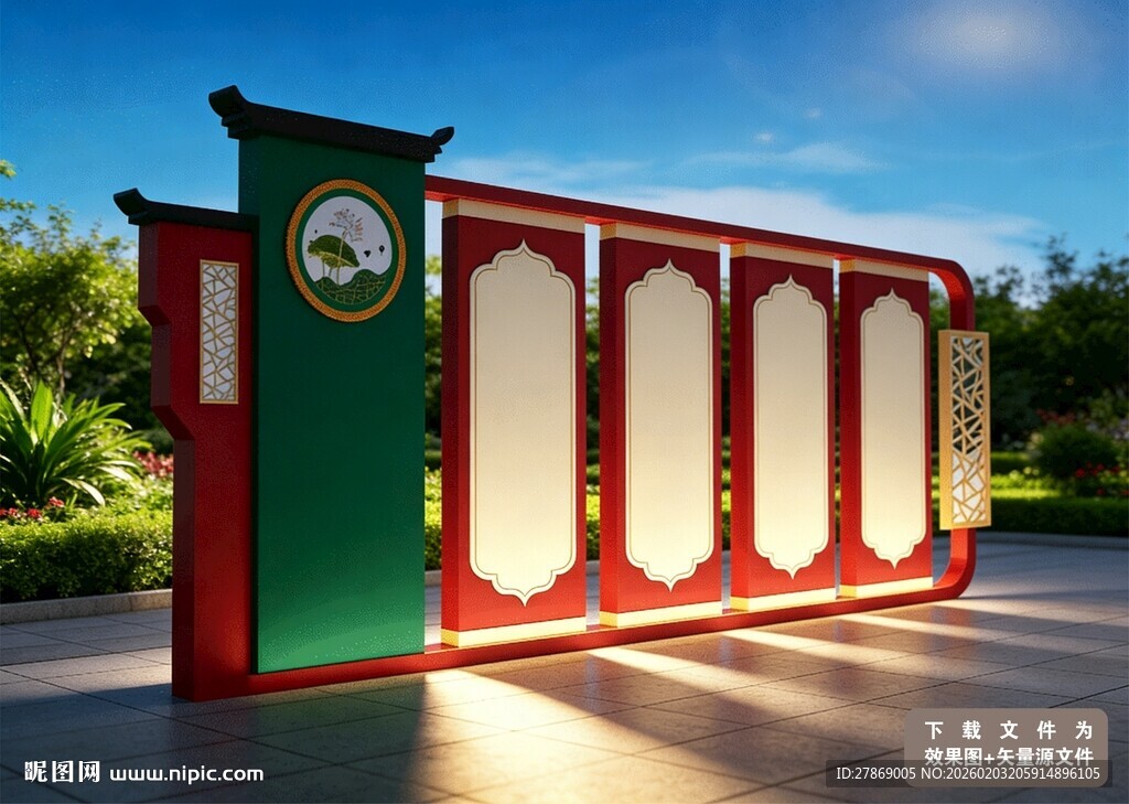 廉政文化长廊户外宣传栏