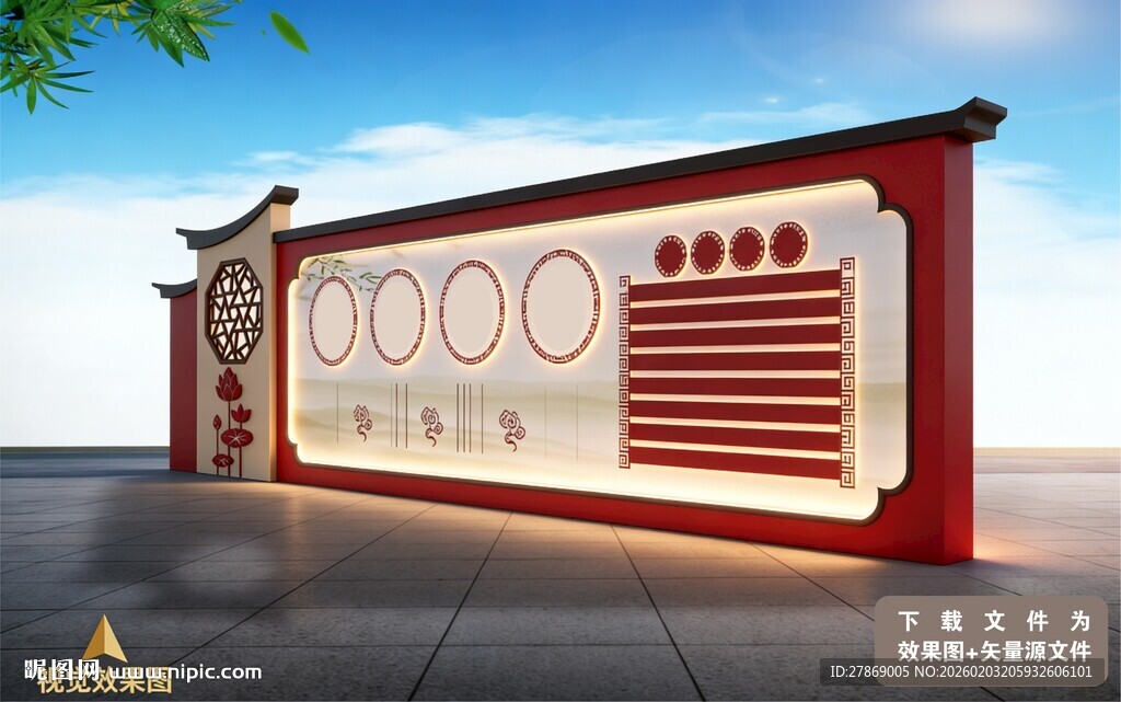 廉政文化长廊户外宣传栏