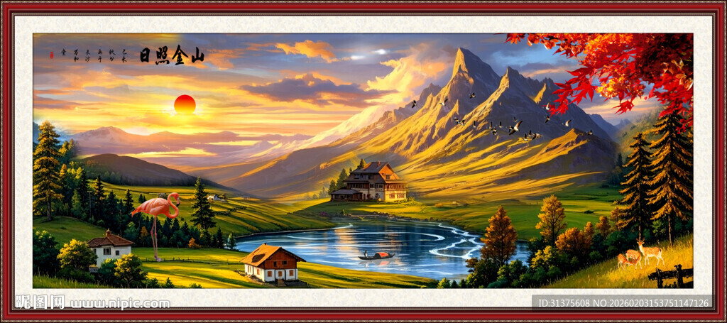 宝地生金日照金山风水画