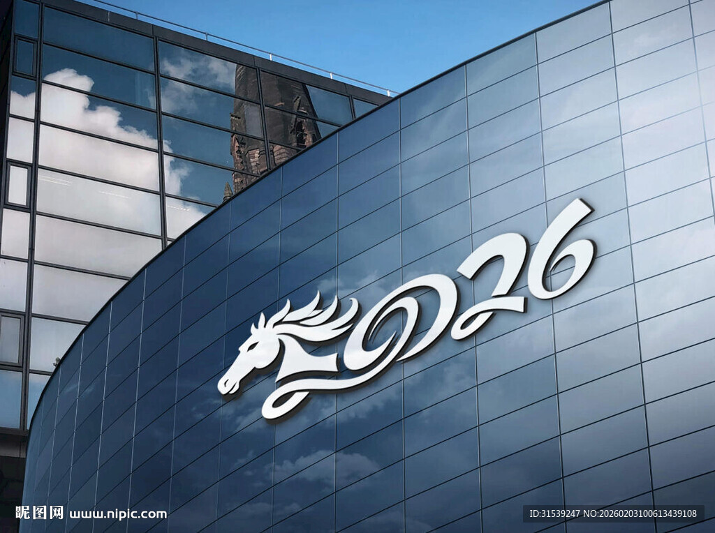 2026标志马年logo