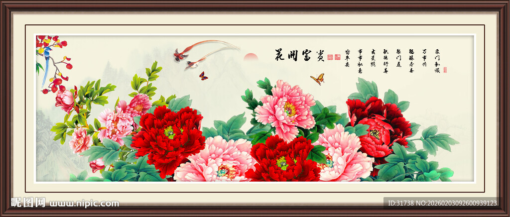 国画花开富贵牡丹花