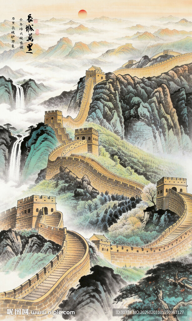 长城山水画