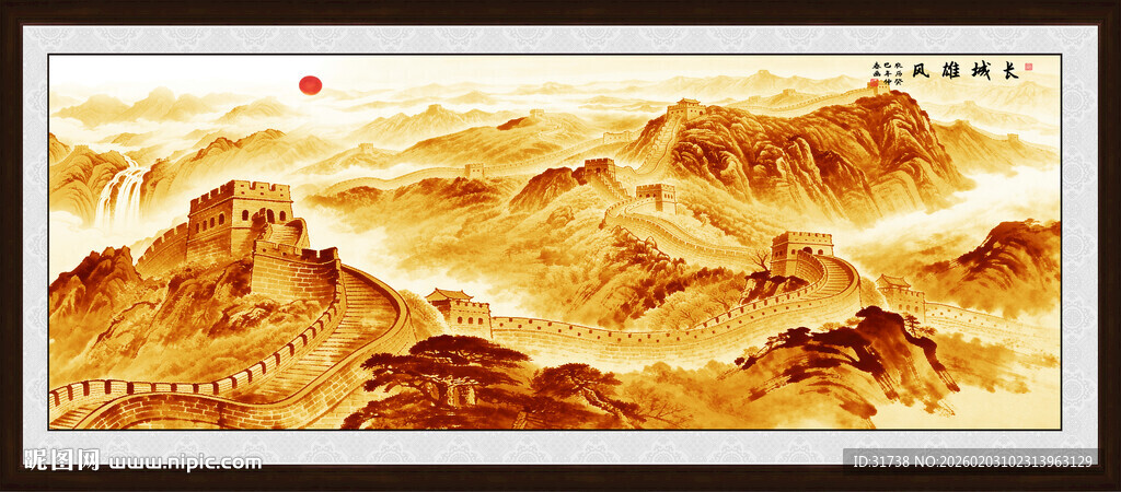 金色长城国画