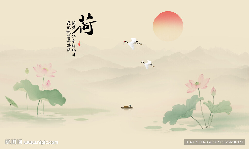 中国风水墨荷花背景壁画