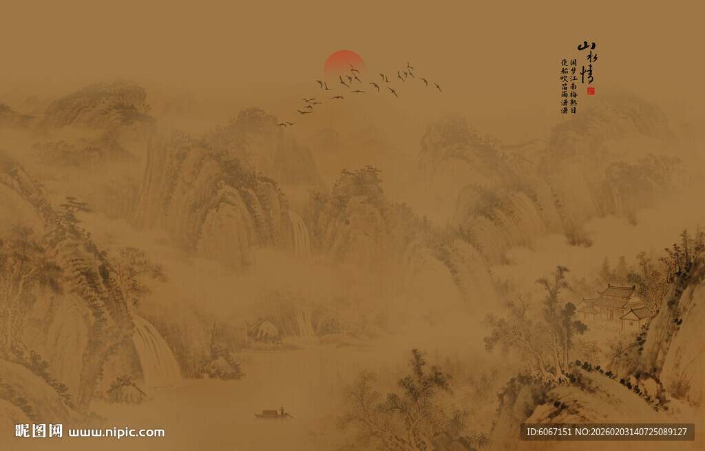 屏风古典背景山水画