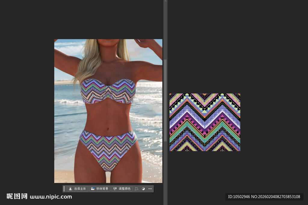 多彩几何锯齿图案纹理