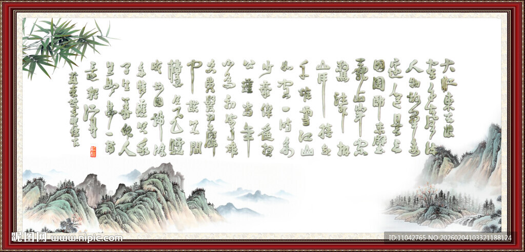 念奴娇 赤壁怀古