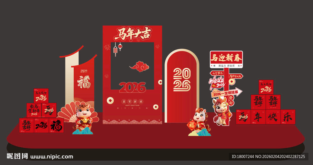 新年中式喜庆场景摆件