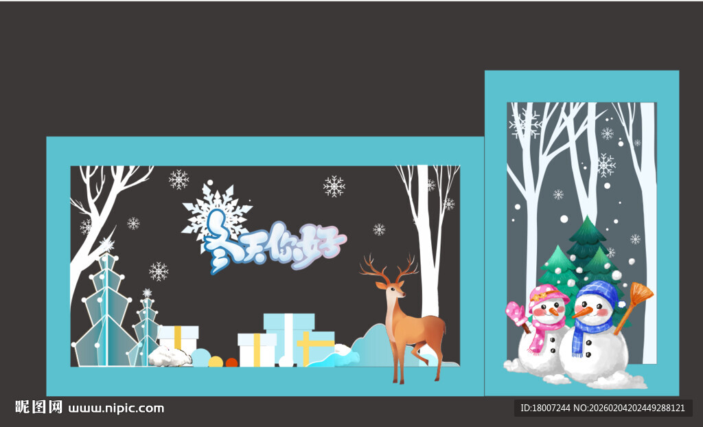 冬季冰雪主题美陈展示