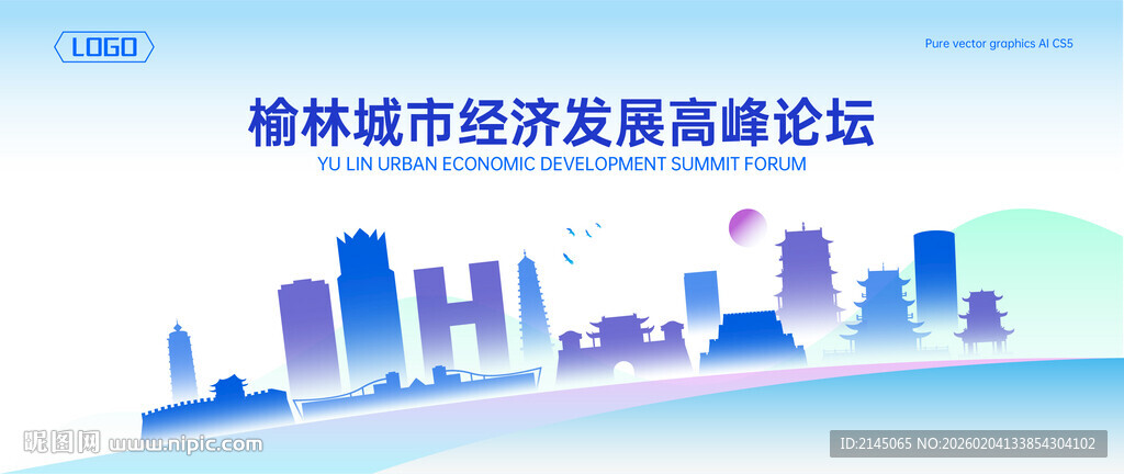 榆林地标建筑地平线