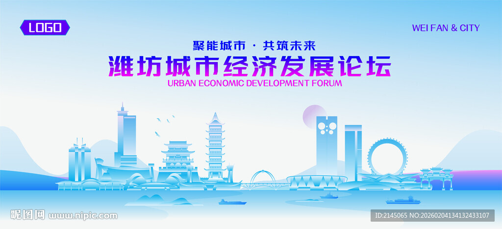 潍坊地标矢量建筑