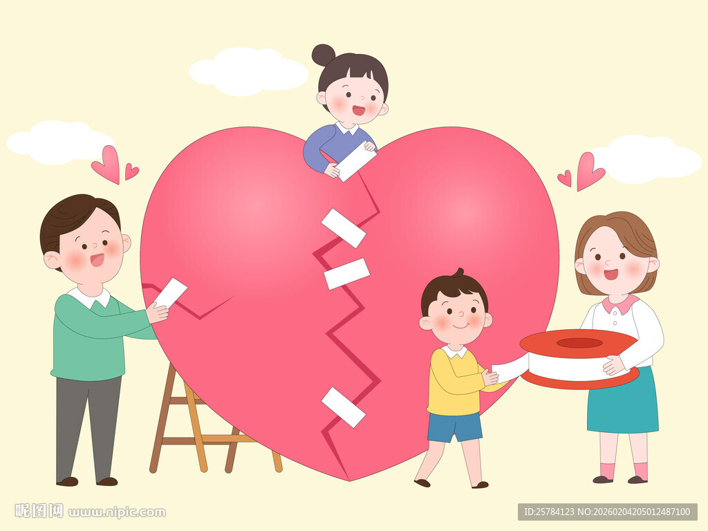 爱心家庭关系修复心理健康插画