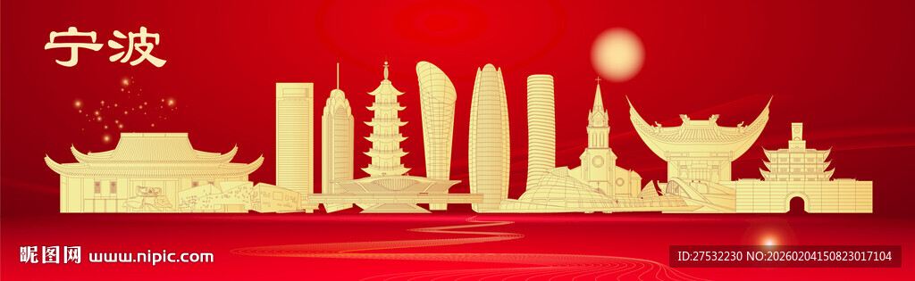 宁波城市地标红色剪影图