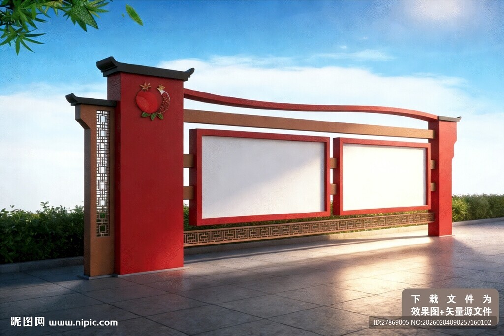 民族团结户外宣传栏