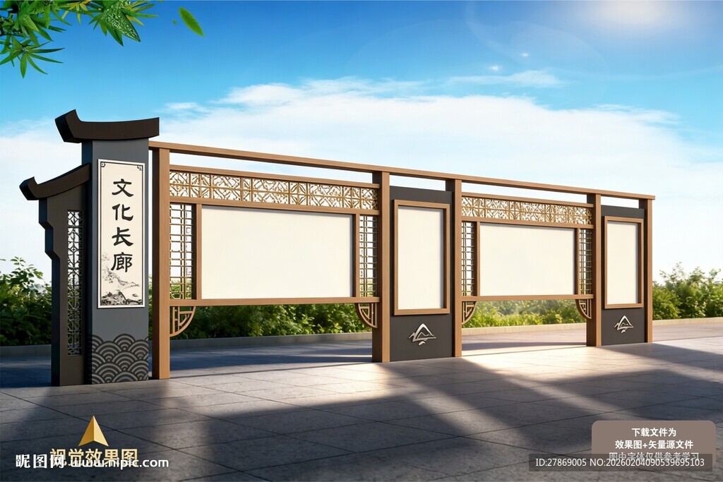 新中式户外宣传栏