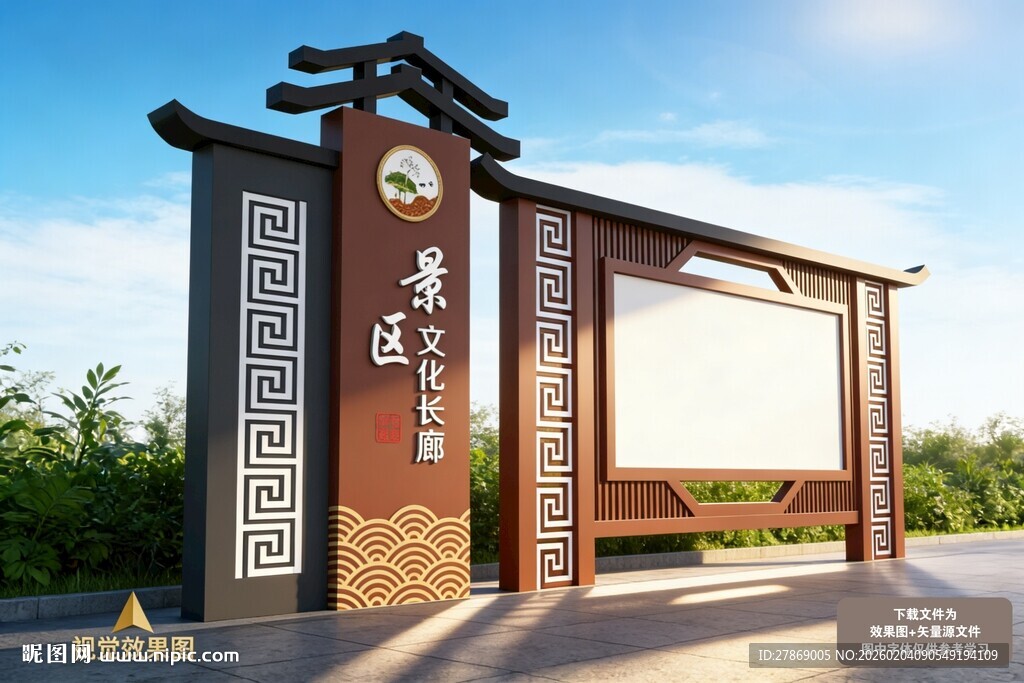 新中式景区公园户外宣传栏