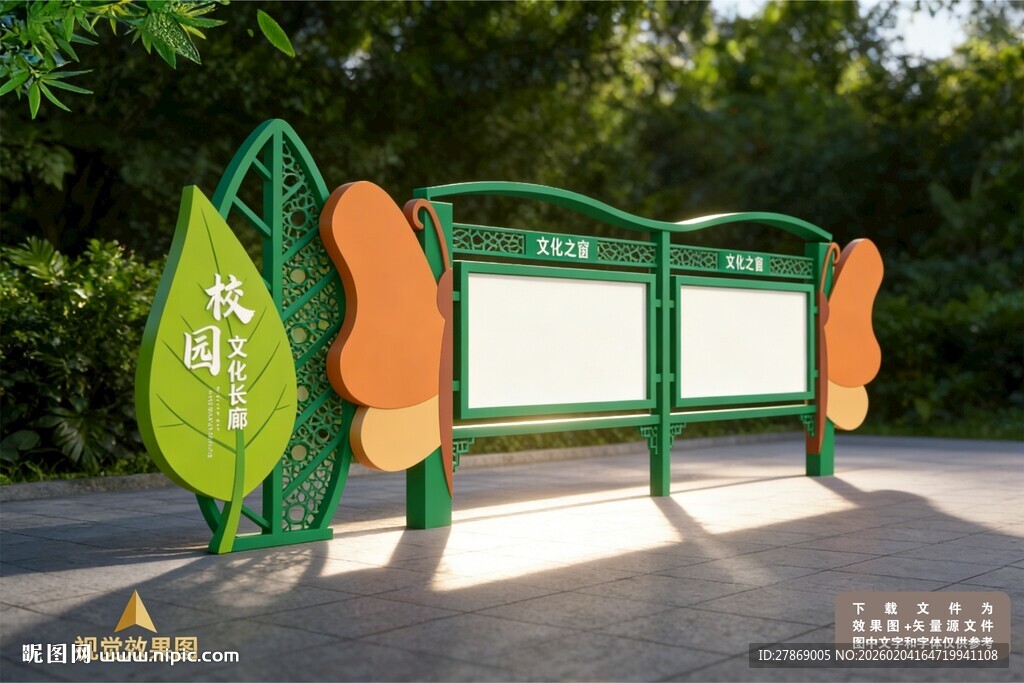 幼儿园儿童乐园卡通宣传栏