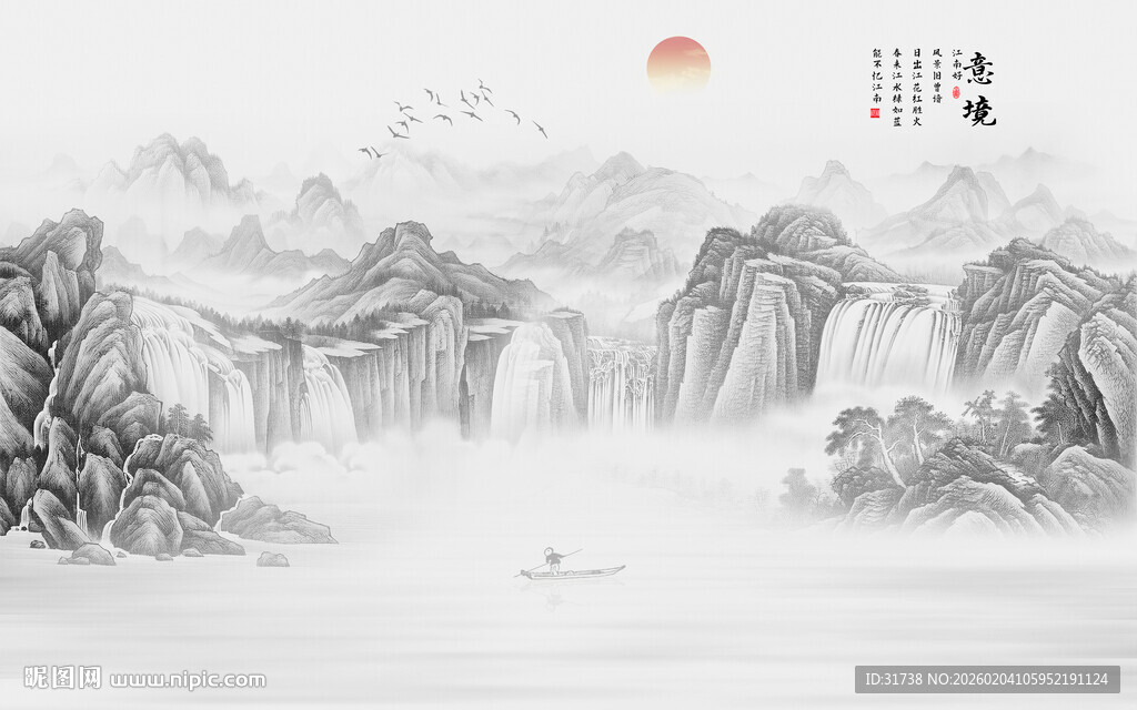 水墨国画山水背景墙