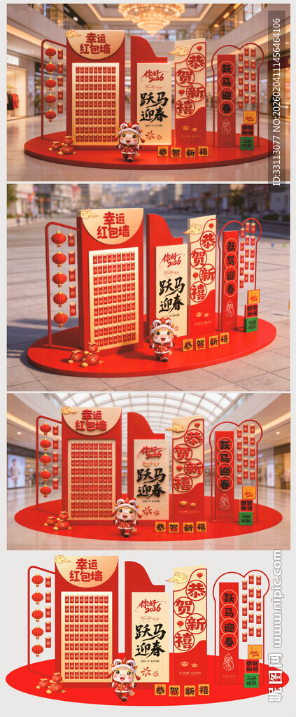 新年红包墙图片