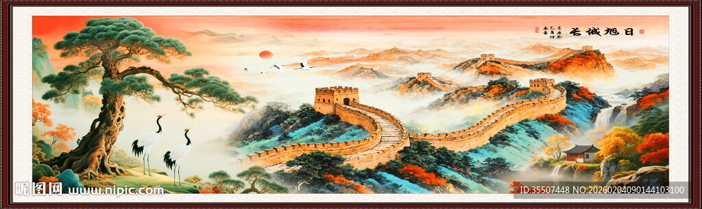 巨幅长城国画