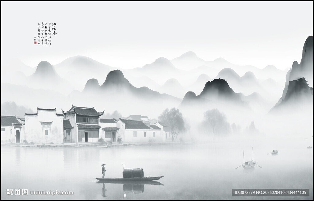 水墨禅意山水画