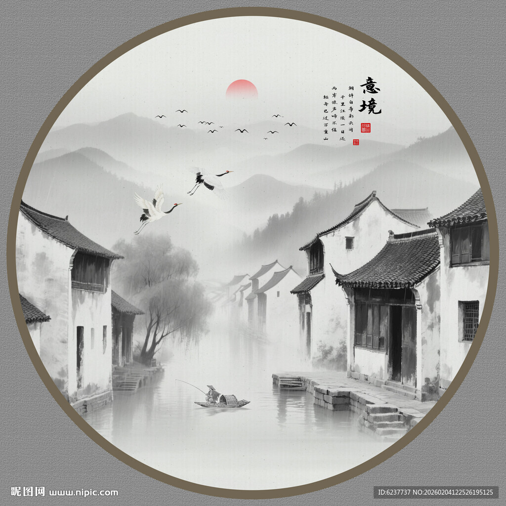 圆形水墨山水画 