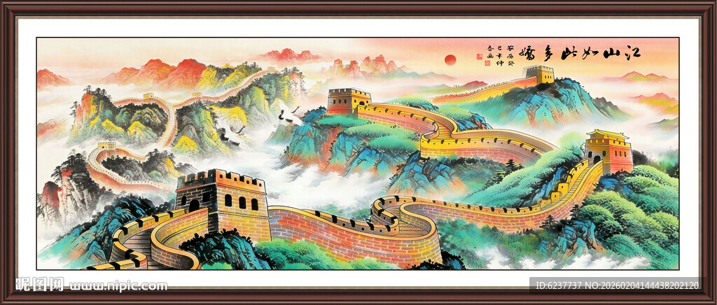 江山如画长城图