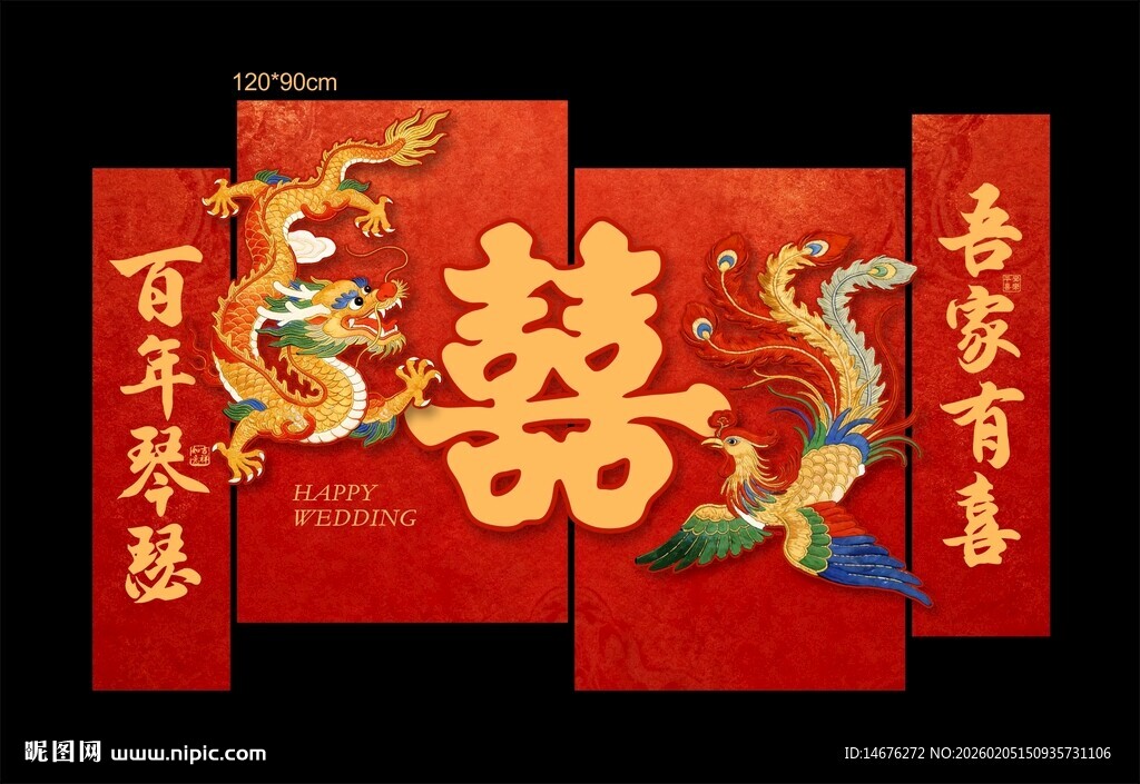 结婚婚房墙面装饰KT板