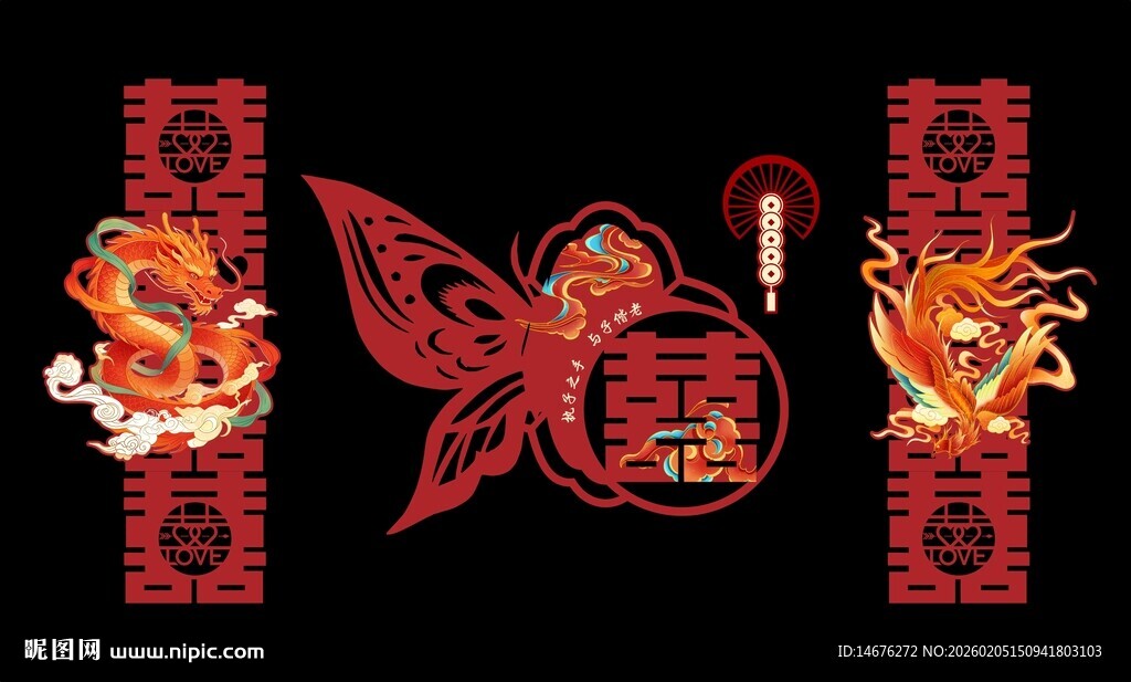 中式蝴蝶花卉结婚喜庆装饰KT板