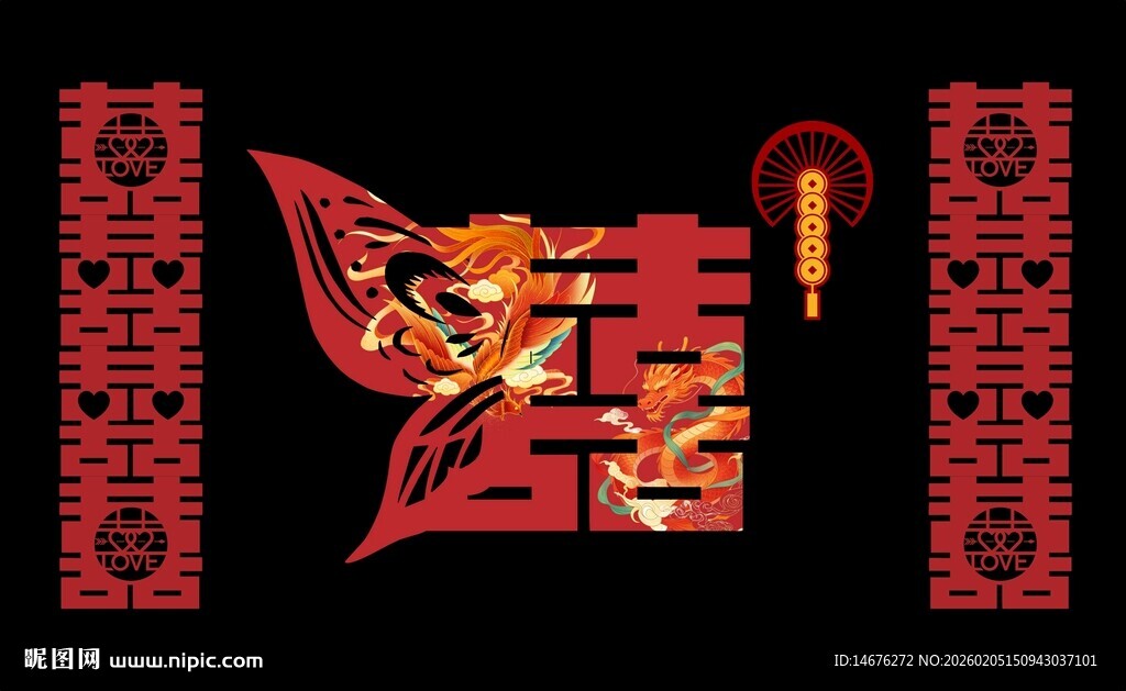 连囍结婚婚房墙面装饰KT板