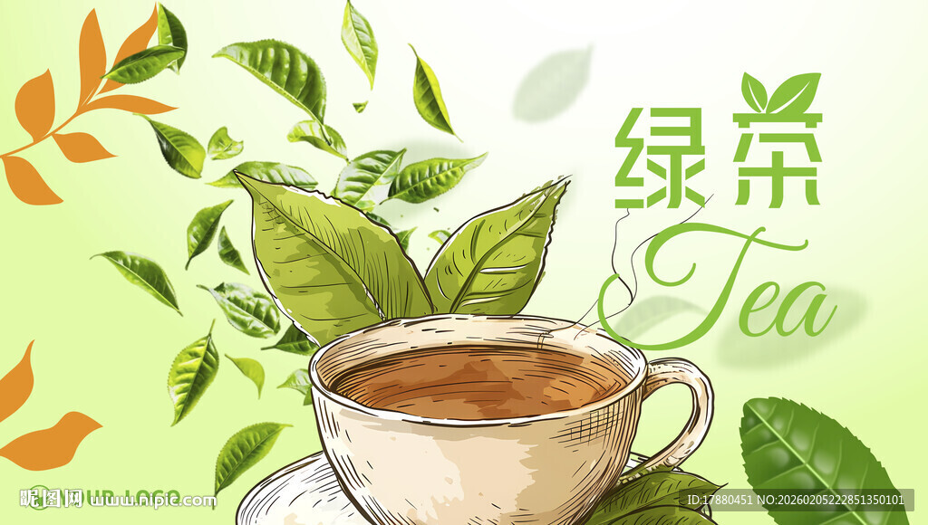 茶海报