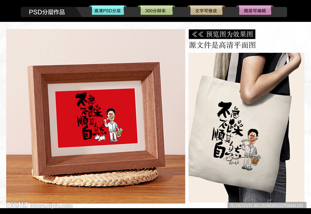 不急不躁顺其自然