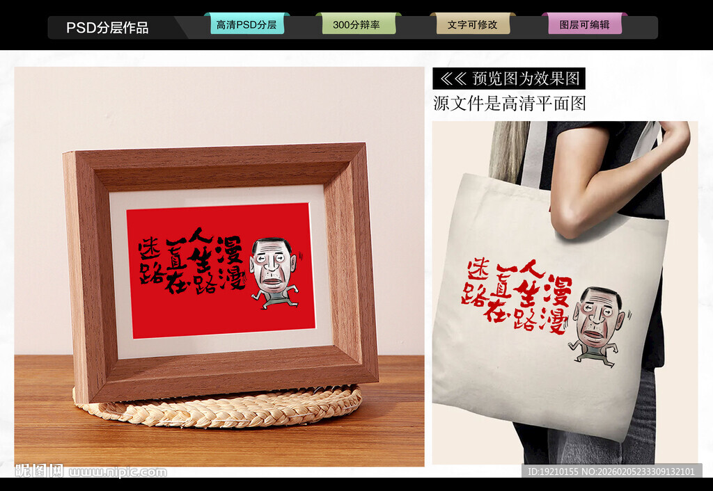 漫漫人生路一直在迷路